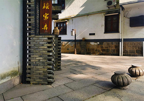 德清乾元談家弄